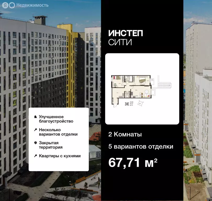 2-комнатная квартира: Курск, микрорайон Курского Завода Тракторных ... - Фото 0