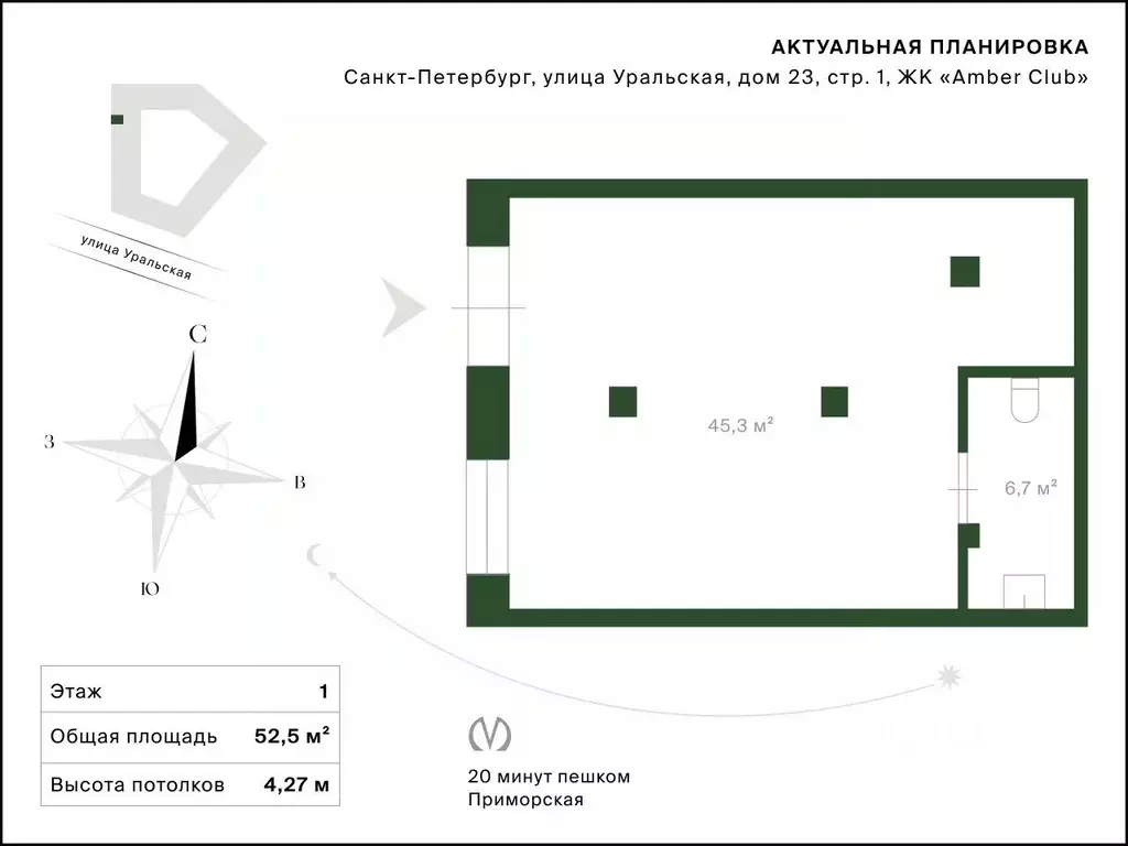 Помещение свободного назначения в Санкт-Петербург Уральская ул., 23 ... - Фото 2