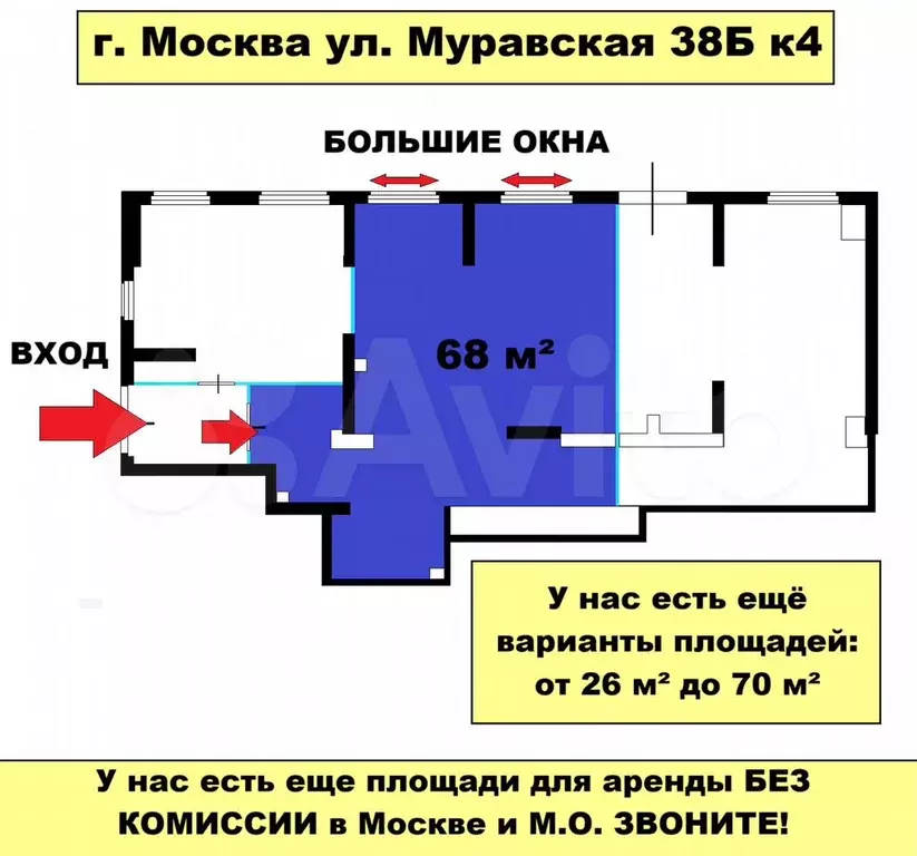 Свободного назначения, 60 м - Фото 1
