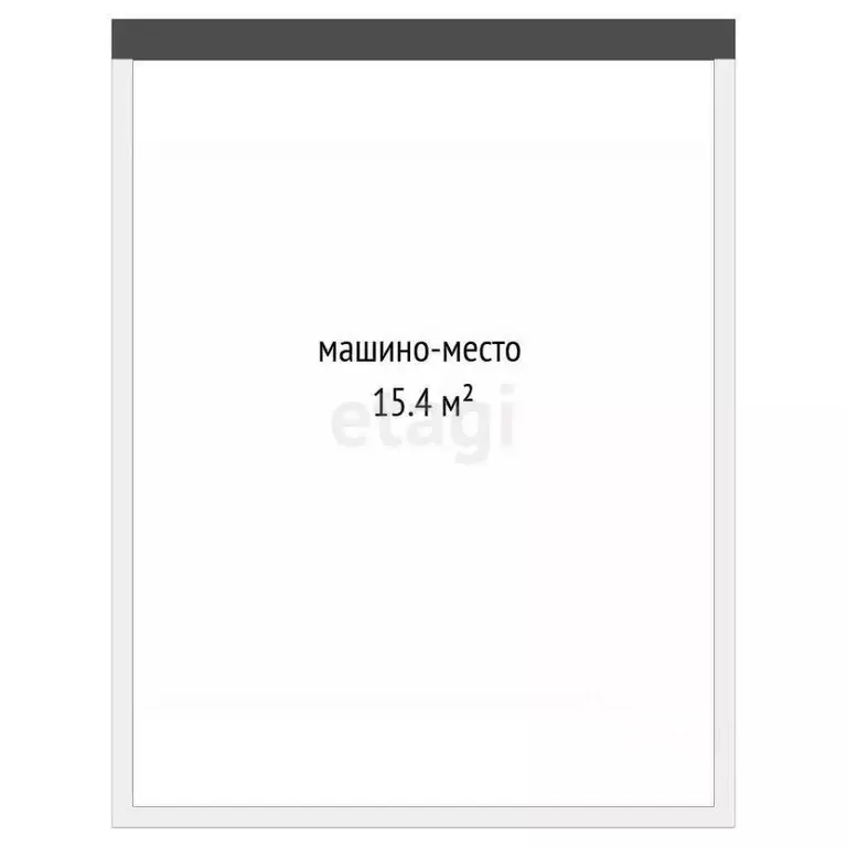 Гараж в Тюменская область, Тюмень ул. Федюнинского, 60с1 (15 м) - Фото 1