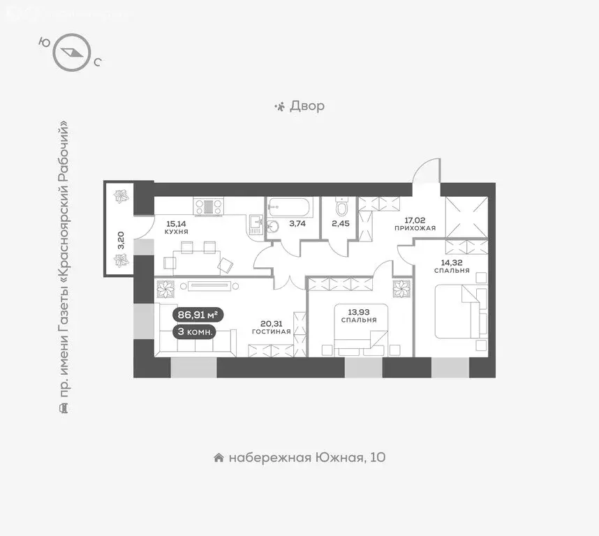 3-комнатная квартира: Красноярск, Южная набережная, 21 (87.6 м) - Фото 0