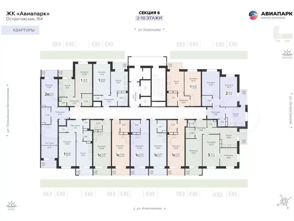 Квартира-студия, 25,5 м, 9/10 эт. - Фото 0