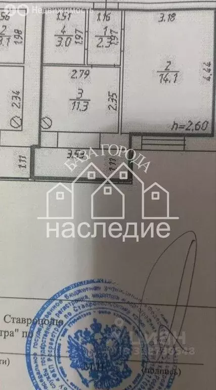 1-комнатная квартира: Михайловск, улица Ленина, 213/6 (31 м) - Фото 1