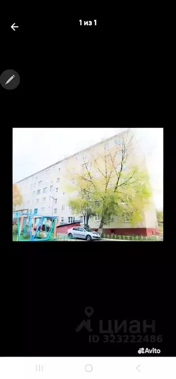 1-к кв. Калужская область, Калуга ул. Гурьянова, 11 (29.0 м) - Фото 2