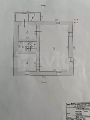 Дом 215,5 м на участке 15 сот. - Фото 1