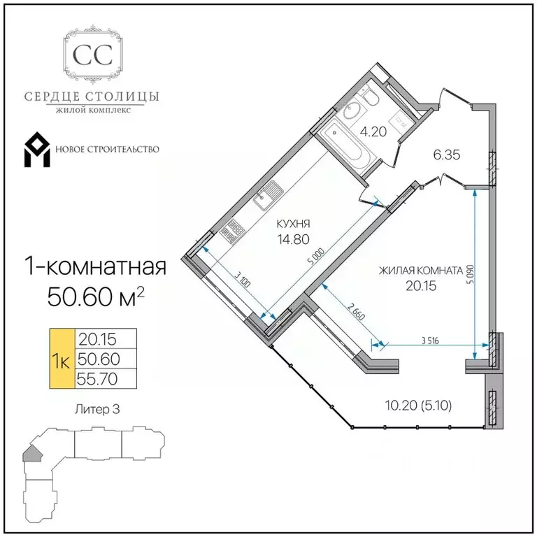 1-к кв. Адыгея, Майкоп ул. Пирогова, 4 (50.6 м) - Фото 1