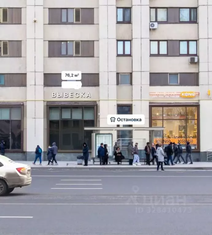 Помещение свободного назначения в Москва Калужская пл., 1К1 (76 м) - Фото 1