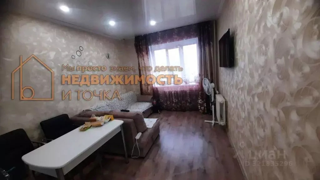3-к кв. Башкортостан, Нефтекамск ул. Ленина, 45А (63.6 м) - Фото 1