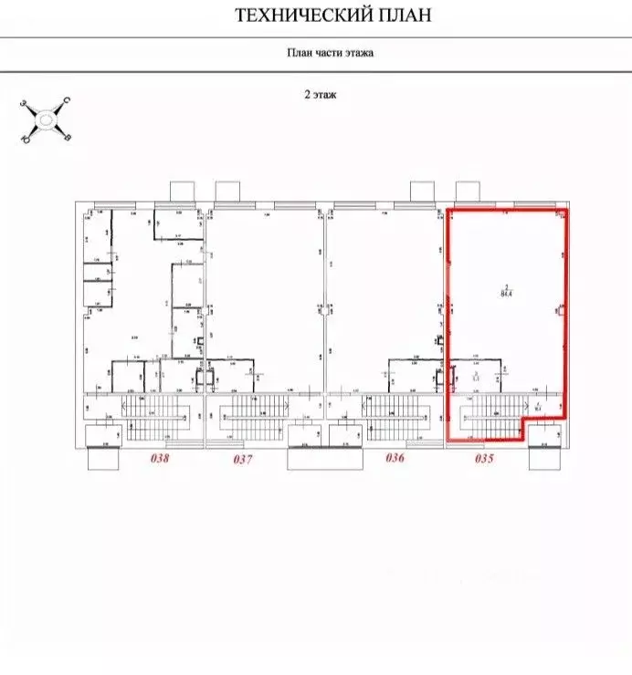 Помещение свободного назначения в Московская область, Люберцы ... - Фото 2
