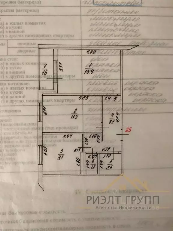 2-к кв. Татарстан, Казань ул. Рашида Вагапова, 13 (49.1 м) - Фото 1