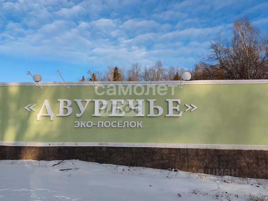 Участок в Калужская область, Калуга городской округ, д. Сивково  (8.0 ... - Фото 2