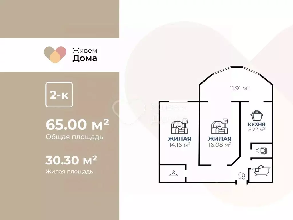 2-к кв. Волгоградская область, Волгоград просп. Имени В.И. Ленина, 72Б ... - Фото 1