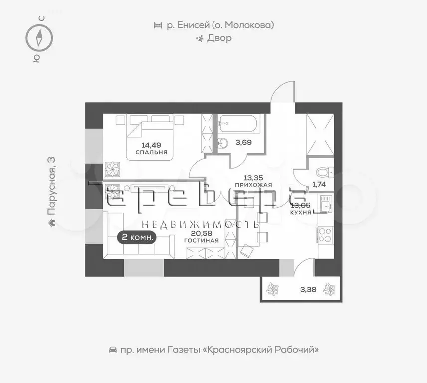 2-к. квартира, 67,2 м, 3/16 эт. - Фото 0