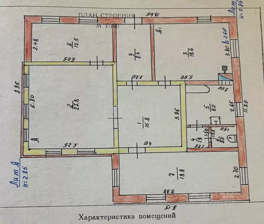 Дом в Татарстан, с. Пестрецы ул. Механизаторов, 10 (114 м) - Фото 2