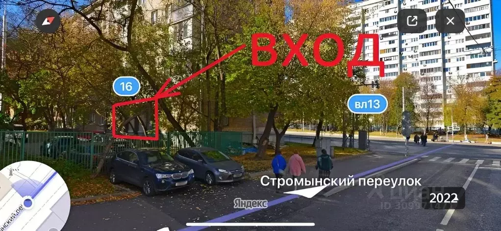 Помещение свободного назначения в Москва ул. Стромынка, 16 (90 м) - Фото 1