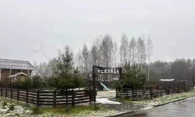 Участок в Московская область, Серпухов городской округ, Веранда кп 67 ... - Фото 1
