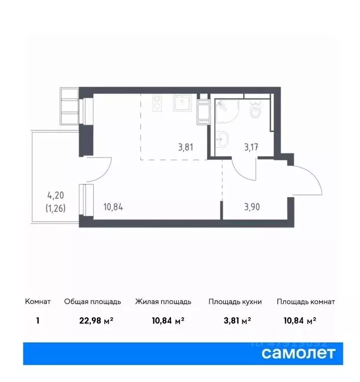 Студия Москва № 108 кв-л, Алхимово жилой комплекс, 15 (22.98 м) - Фото 0