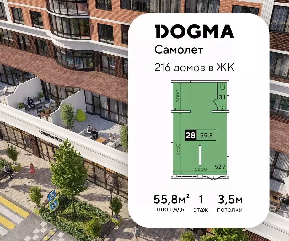 Помещение свободного назначения в Краснодарский край, Краснодар ул. ... - Фото 1