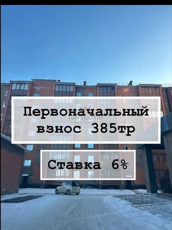 2-к кв. Хакасия, Абакан ул. Кирова, 185А (44.0 м) - Фото 1