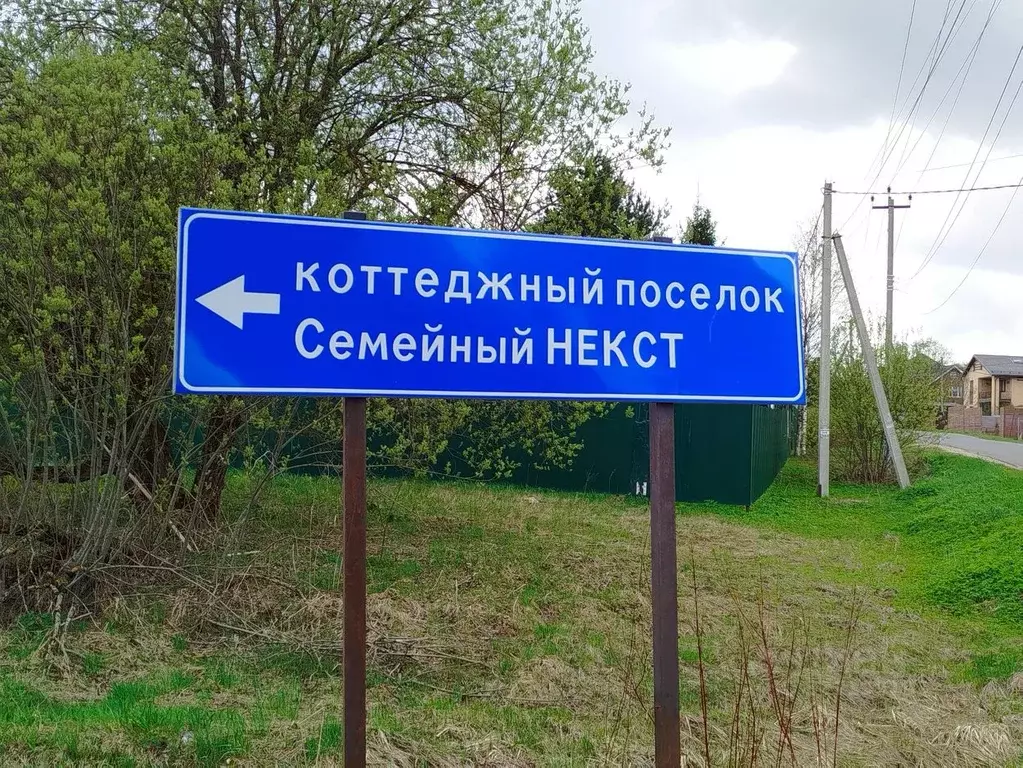 Дом в Московская область, Солнечногорск городской округ, Семейный ... - Фото 0