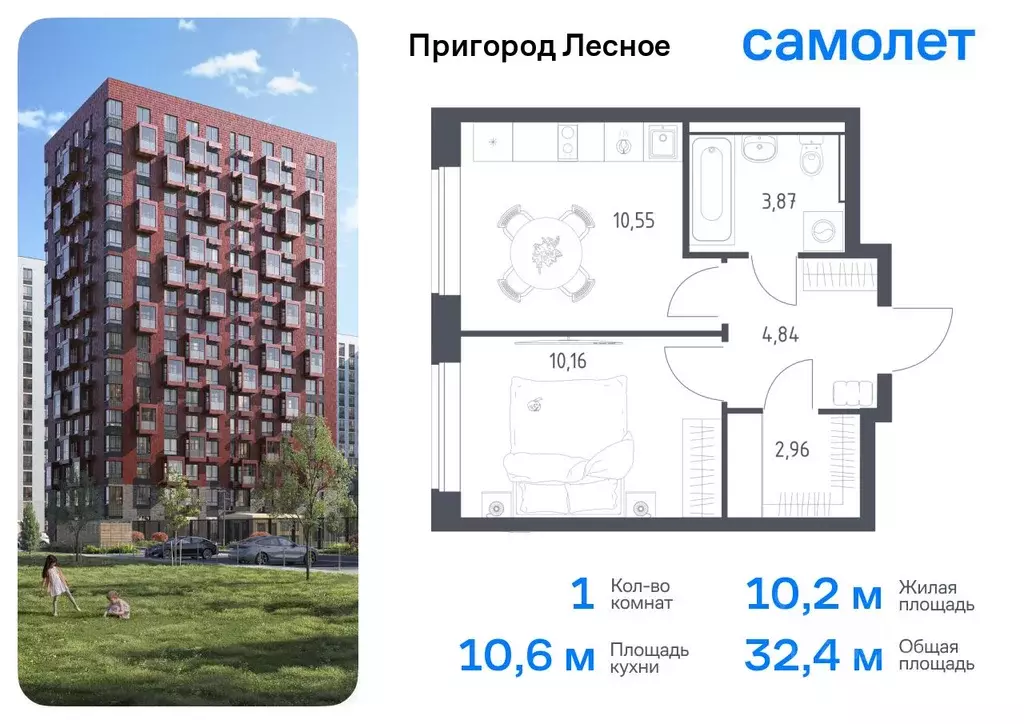1-к кв. Московская область, Ленинский городской округ, Мисайлово пгт, ... - Фото 0