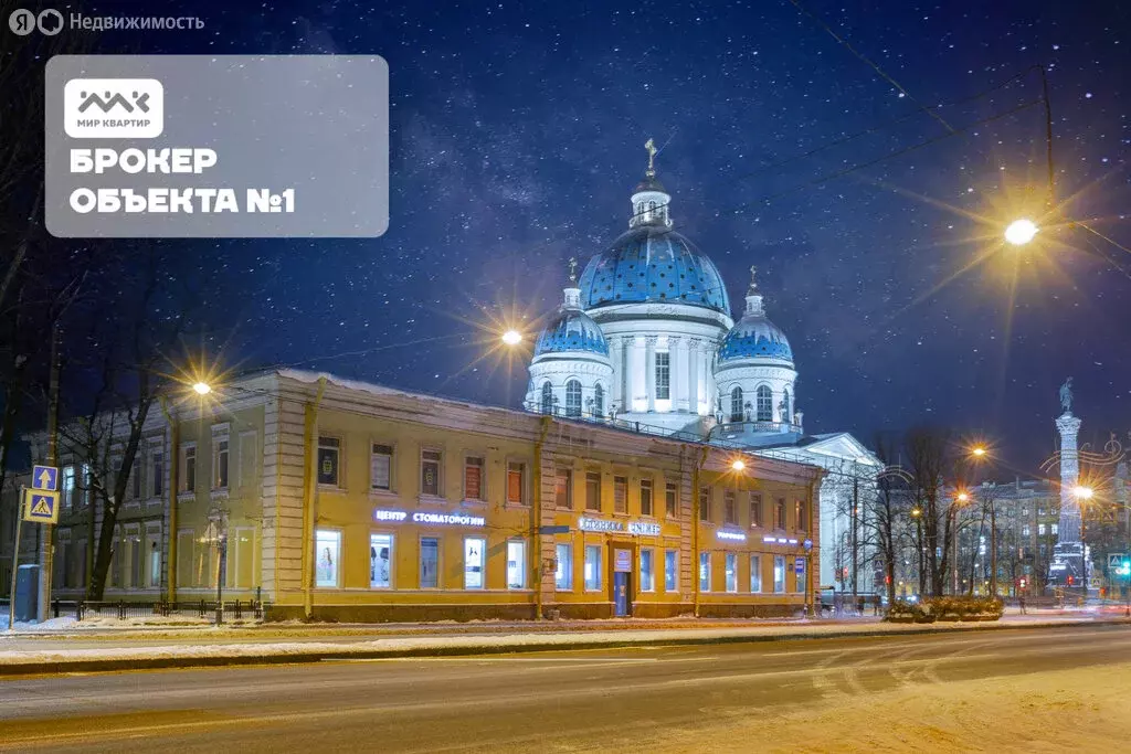 Помещение свободного назначения (340 м) - Фото 1