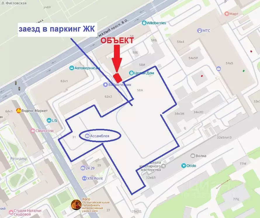 Помещение свободного назначения в Санкт-Петербург просп. Малый ... - Фото 2