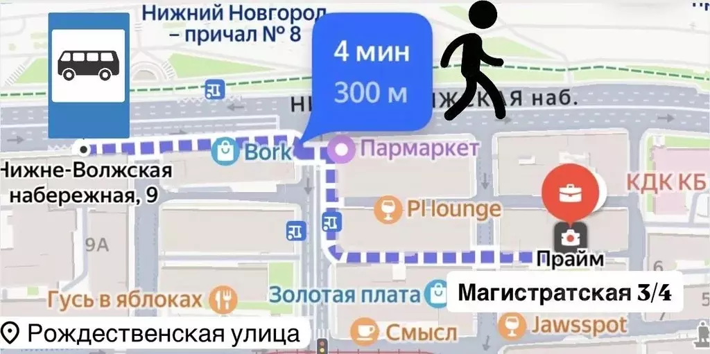 Офис в Нижегородская область, Нижний Новгород Магистратская ул., 3/4 ... - Фото 2