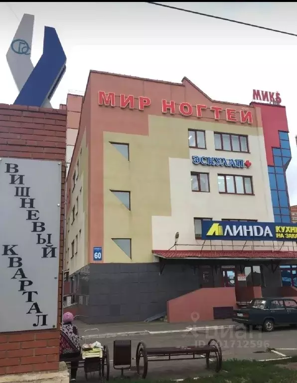 Помещение свободного назначения в Оренбургская область, Оренбург ... - Фото 2