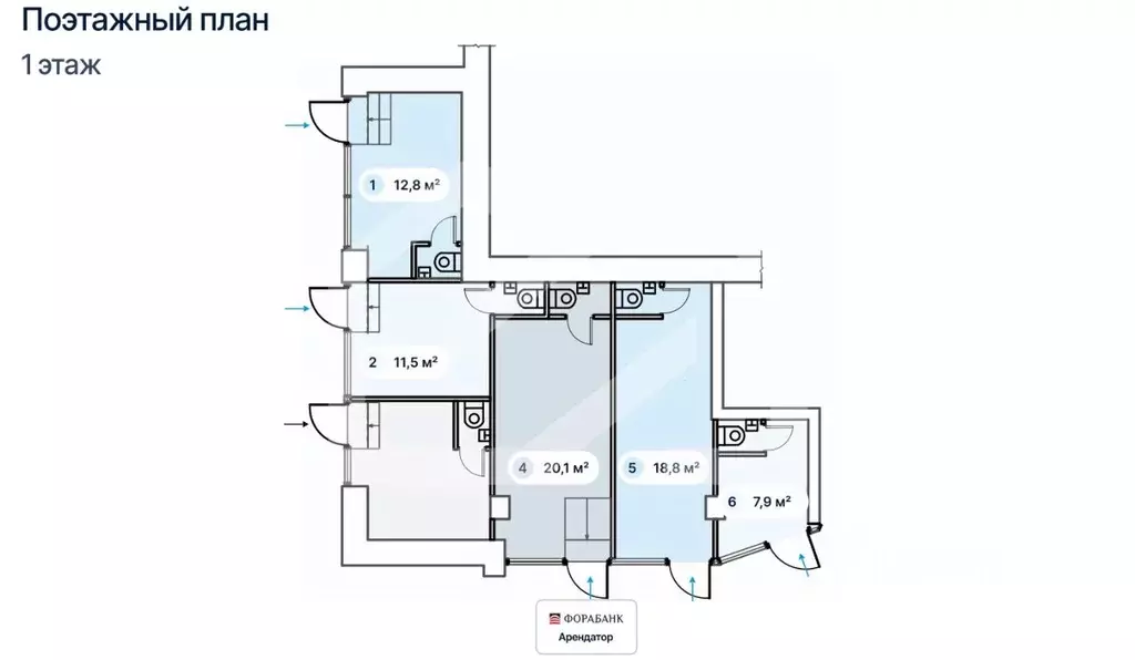 Помещение свободного назначения в Москва просп. Мира, 97 (20 м) - Фото 2