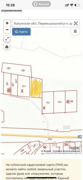 Участок в Калужская область, Перемышльский муниципальный округ, ... - Фото 2