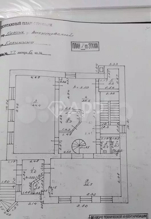 Продажа здания в центре, 433.7 м - Фото 1