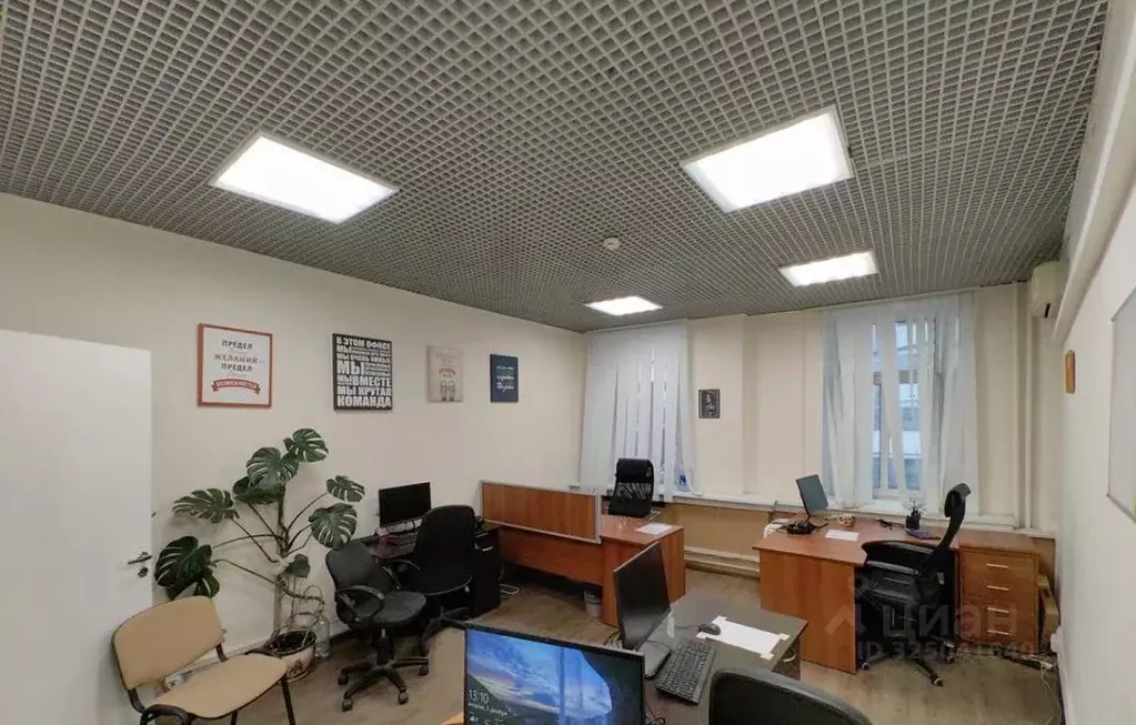Офис в Москва Новослободская ул., 26С1 (41 м) - Фото 1