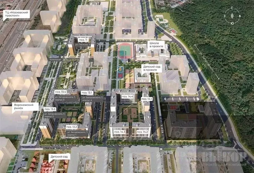 2-к кв. Воронежская область, Воронеж ул. Загоровского, 5/4 (61.6 м) - Фото 1