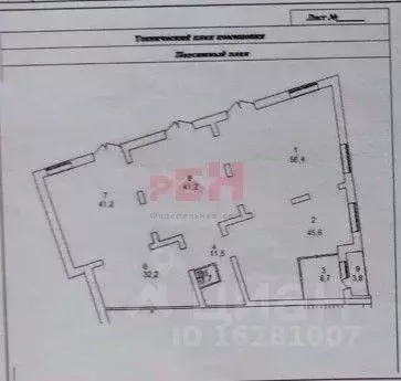 Помещение свободного назначения в Ярославская область, Ярославль ул. ... - Фото 2