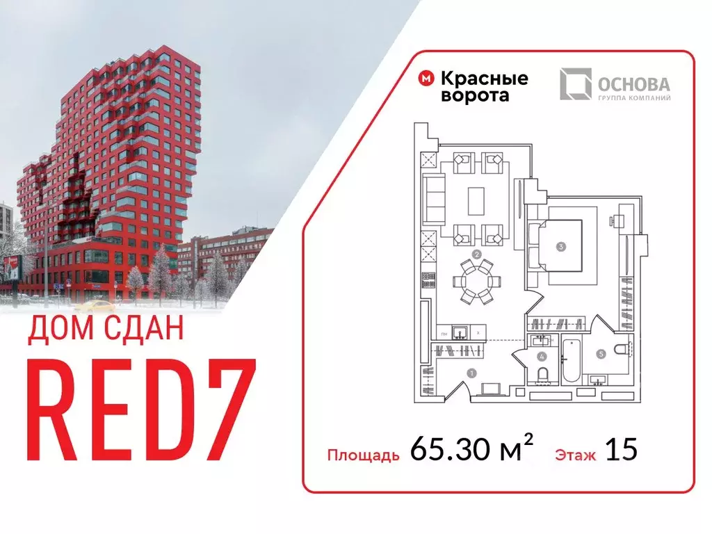 Офис в Москва просп. Академика Сахарова, 7 (65 м) - Фото 1