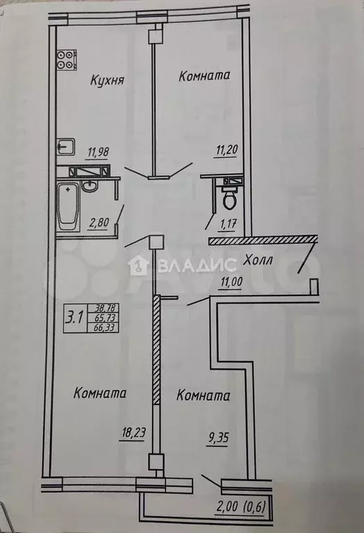 3-к. квартира, 66,2 м, 8/10 эт. - Фото 0