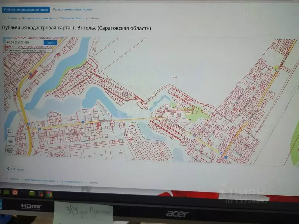 Участок в Саратовская область, Энгельс муниципальное образование, ... - Фото 2