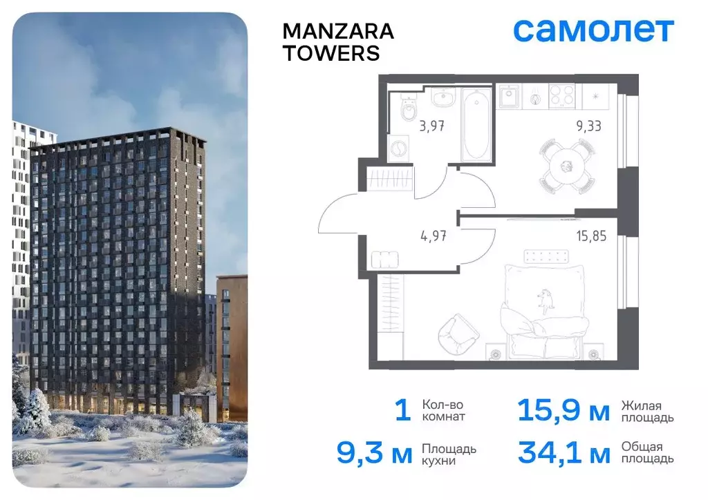 1-к кв. Татарстан, Казань ул. Сибирский Тракт, 34к9 (34.12 м) - Фото 0