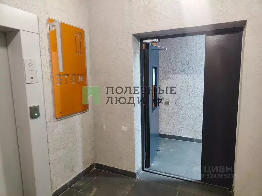 1-к кв. Орловская область, Орел ул. Зареченская, 4к3 (46.7 м) - Фото 2