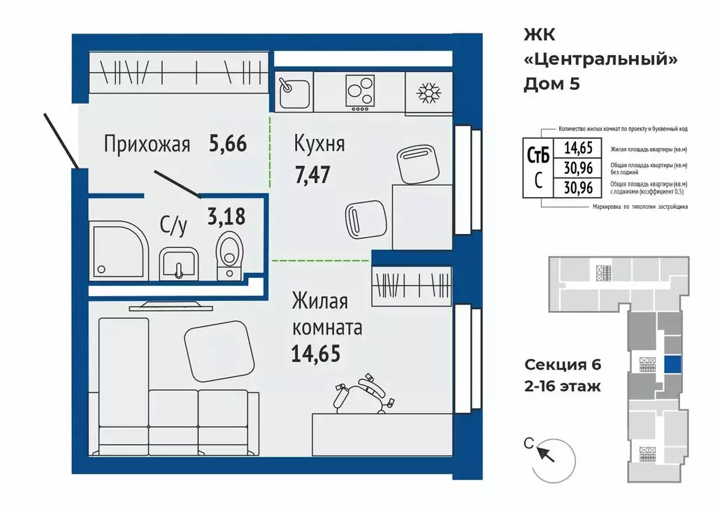 1-к кв. Свердловская область, Верхняя Пышма ул. Кривоусова, 33 (30.89 ... - Фото 1