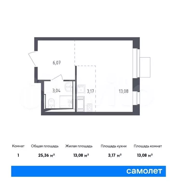 Квартира-студия, 25,4 м, 12/12 эт. - Фото 0