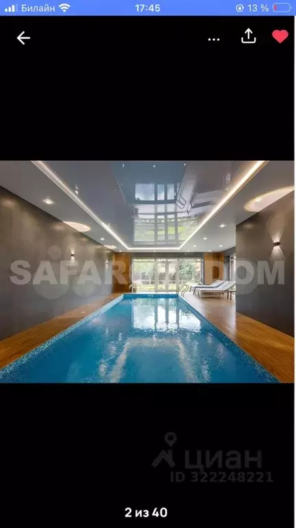 Дом в Москва пос. Внуково, ул. Кольцевая, 8 (600 м) - Фото 2