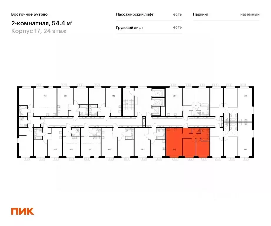 2-к кв. Московская область, Ленинский городской округ, Боброво пгт ул. ... - Фото 2