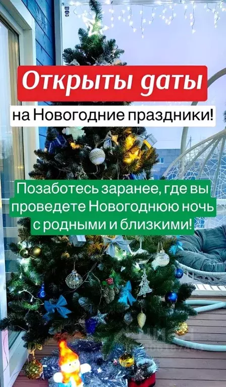 Дом в Ленинградская область, Тосненский район, Федоровское городское ... - Фото 1