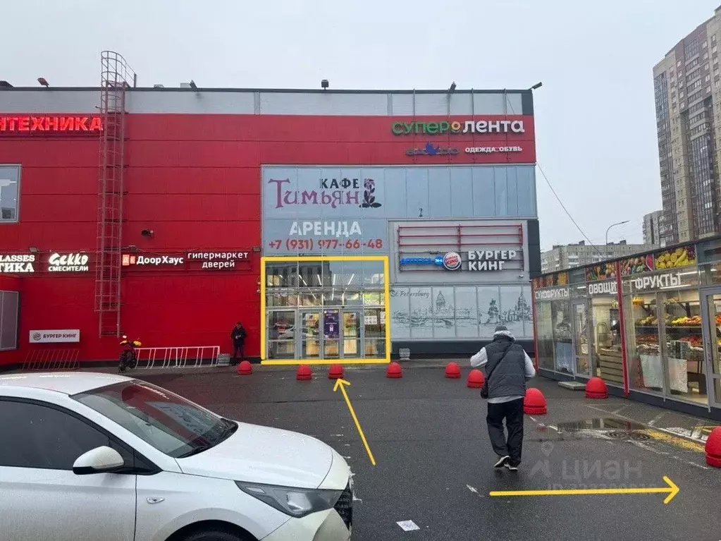 Помещение свободного назначения в Санкт-Петербург Дунайский просп., ... - Фото 1