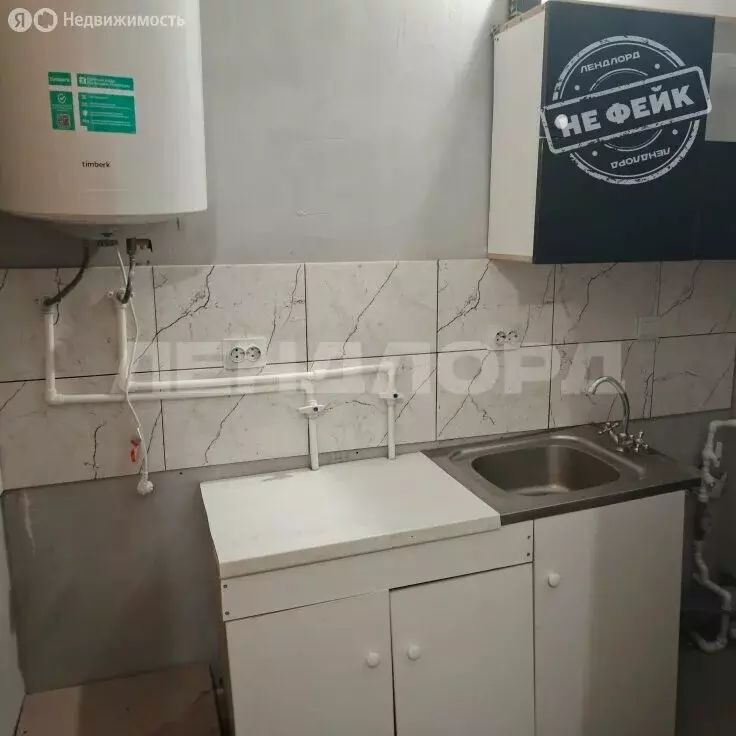 Квартира-студия: Новочеркасск, улица Ященко, 6 (24 м) - Фото 2