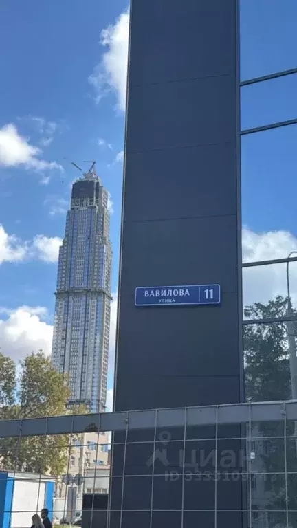 Офис в Москва ул. Вавилова, 13С1 (74 м) - Фото 1