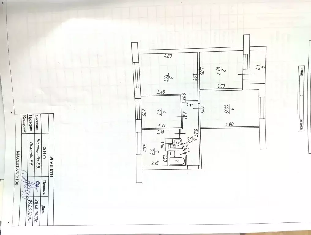 4-к кв. Татарстан, Казань Профессора Камая ул., 5 (68.6 м) - Фото 2