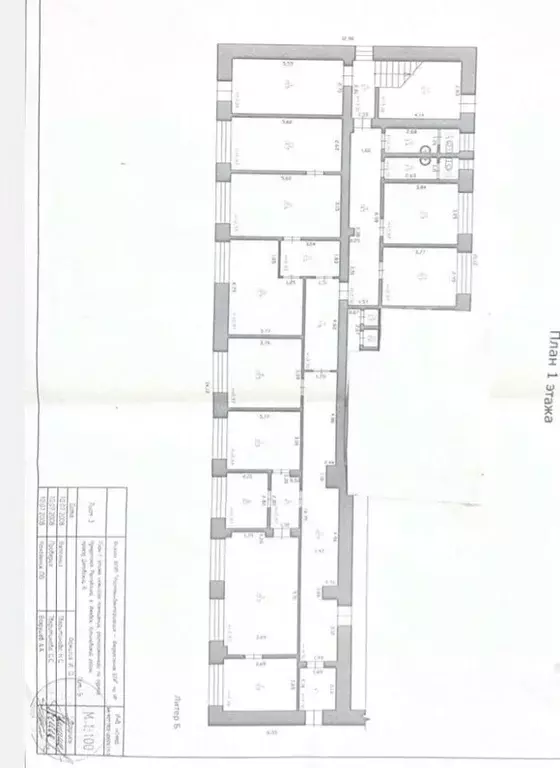 Офис в Удмуртия, Ижевск Деповский проезд, 6 (210 м) - Фото 2